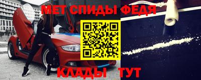 МДМА Славянск-на-Кубани