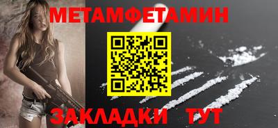 МДМА Славянск-на-Кубани