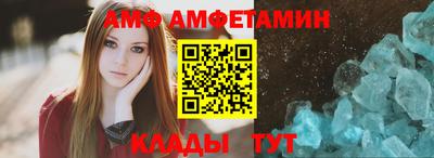 МДМА Славянск-на-Кубани