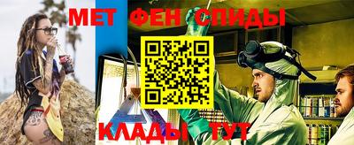 МДМА Славянск-на-Кубани