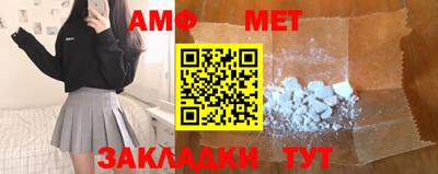мяу мяу кристалл Славгород