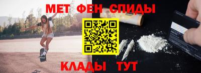 МДМА Славянск-на-Кубани