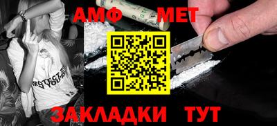 мяу мяу кристалл Славгород