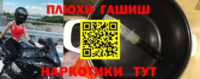 мяу мяу кристалл Славгород