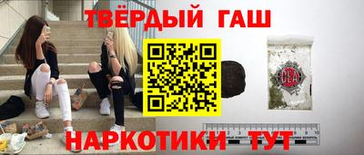 крисы Сланцы