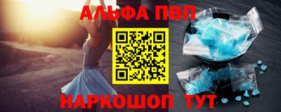 крисы Сланцы