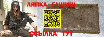 крисы Сланцы