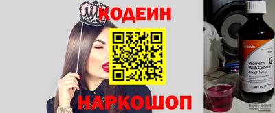 мяу мяу кристалл Славгород