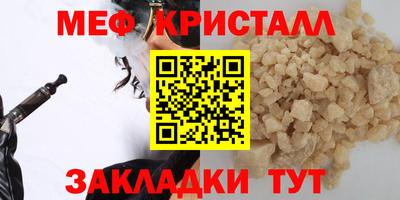 крисы Сланцы