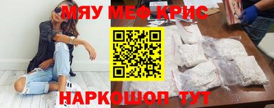 МДМА Славянск-на-Кубани