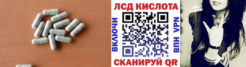 LSD-25 экстази кислота  KRAKEN онион  Приморско-Ахтарск 