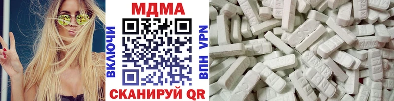 mega ссылка  Приморско-Ахтарск  МДМА молли 