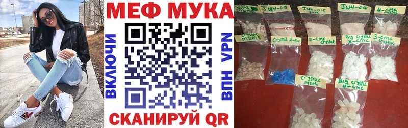 купить закладку Приморско-Ахтарск Меф кристаллы