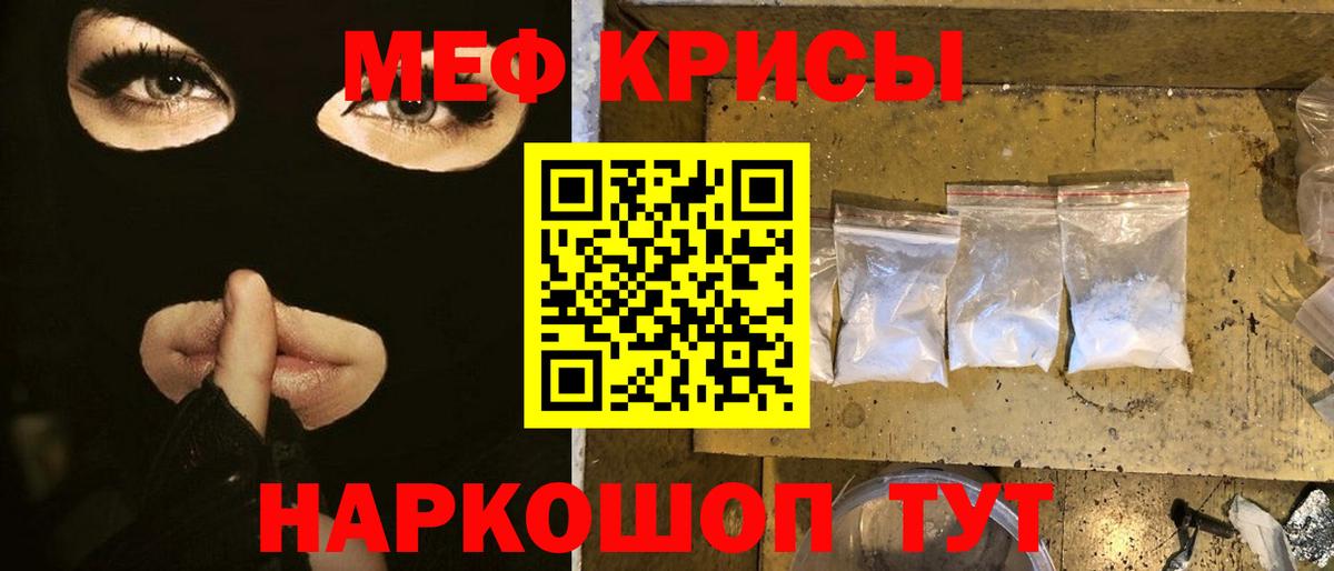 Приморско-Ахтарск    как зайти  Мефедрон  Мефедрон  Мефедрон mephedrone  Вход с VPN  Меф VHQ 