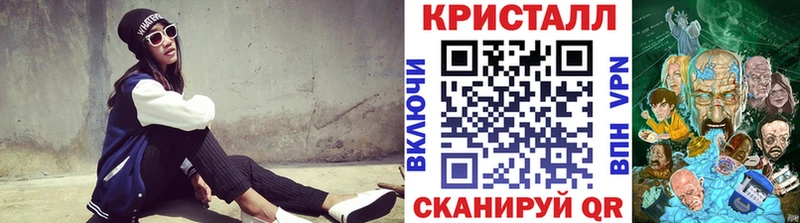 Метамфетамин Methamphetamine  купить наркоту  Приморско-Ахтарск 