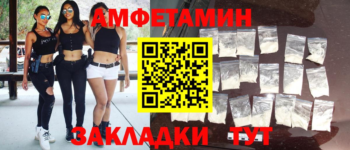 Метамфетамин витя  Метамфетамин витя  Приморско-Ахтарск  Вход с VPN 