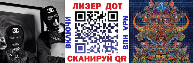 Марки NBOMe 1,5мг  Приморско-Ахтарск 